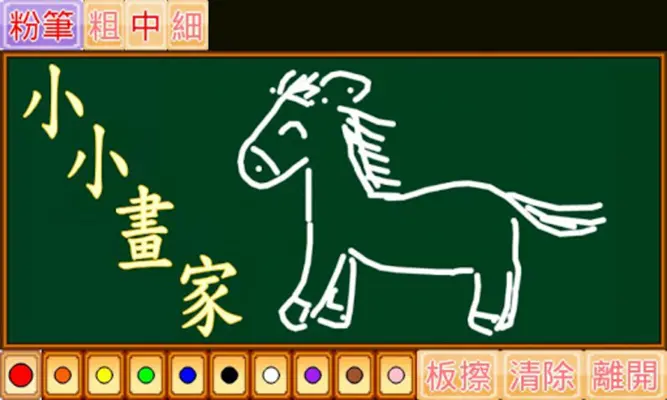 英文字母拼圖小學堂 android App screenshot 0